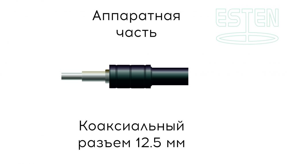 Кабель для подключения биполярных инструментов (коаксиальный разъем 12,5 мм)