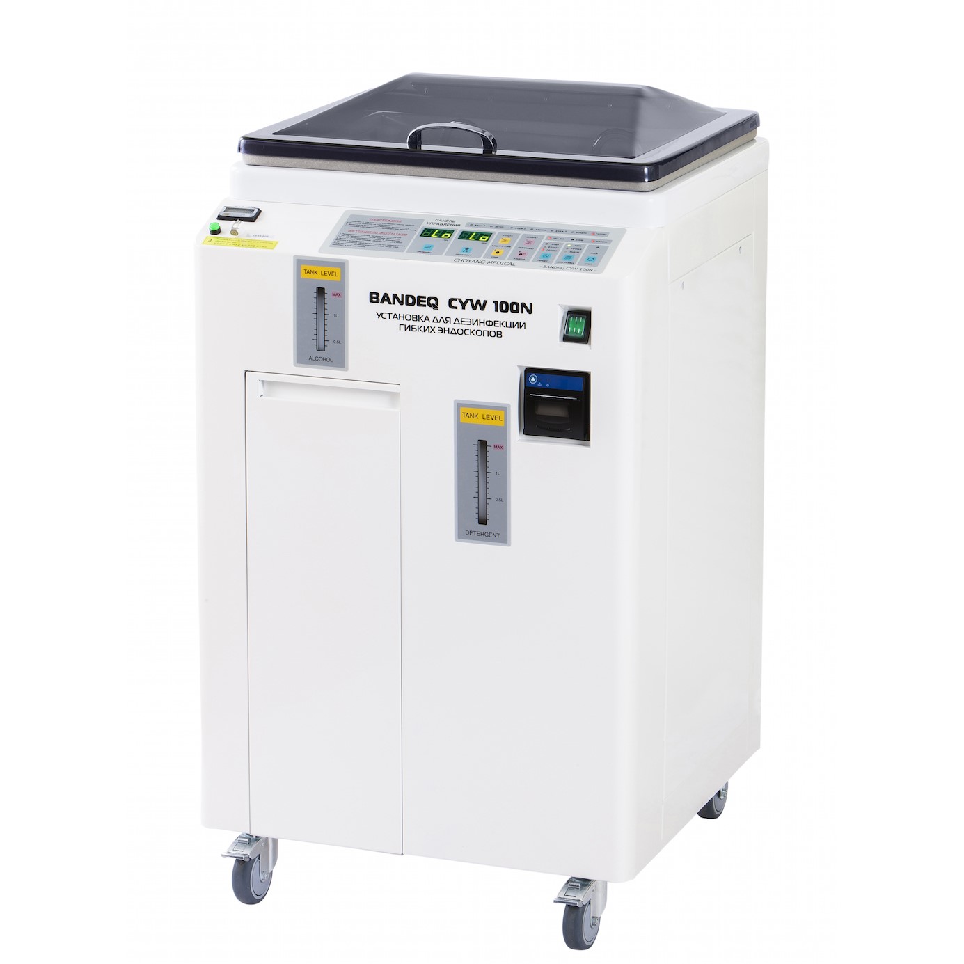 Мойка для дезинфекции гибких эндоскопов Bandeq CYW-100N