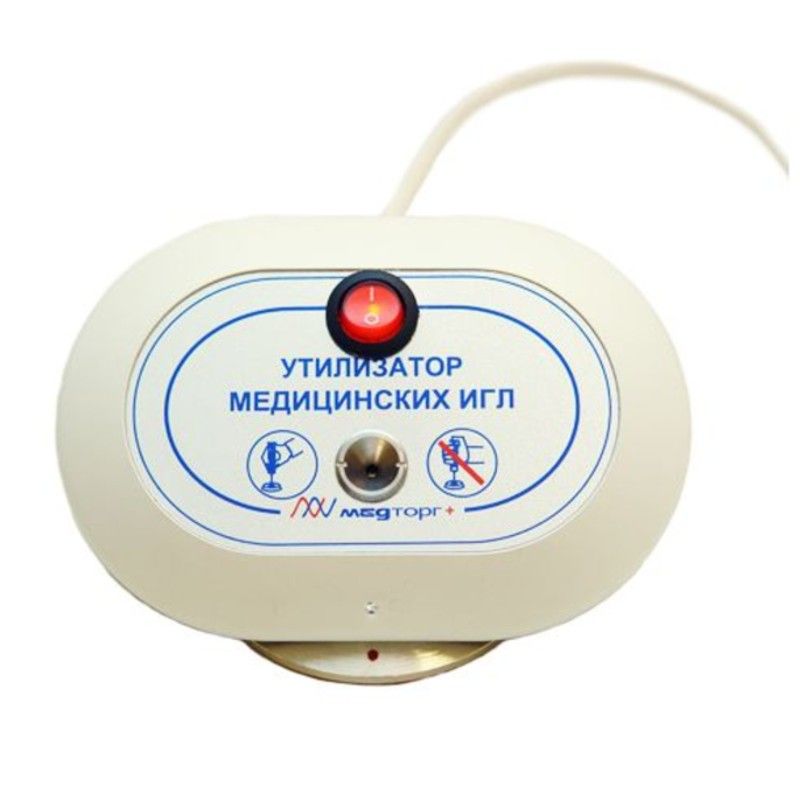 Деструктор игл Медторг+ УМИ-01