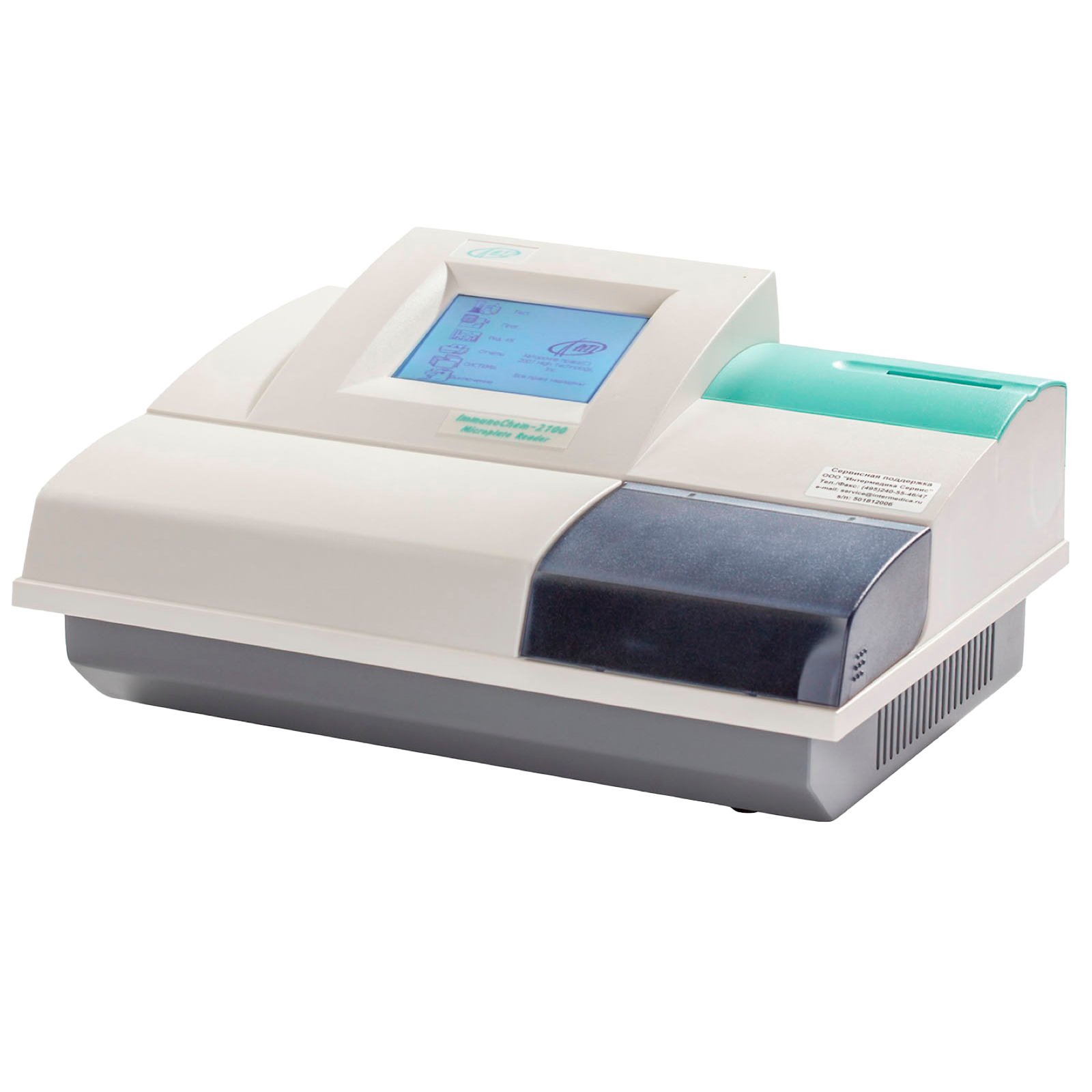 Иммунохимический анализатор High Technology Inc Immunochem-2100